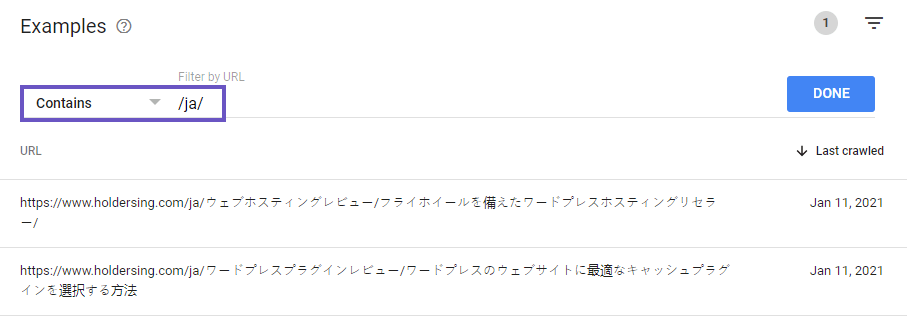 A screenshot of a webpage interface with a search bar
