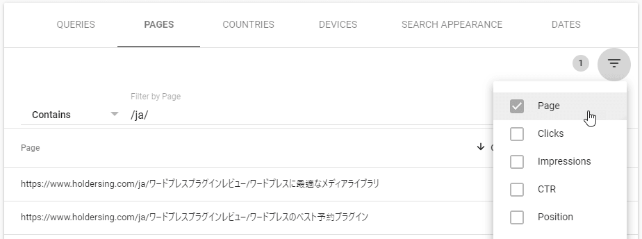 Search filter settings menu with checkboxes