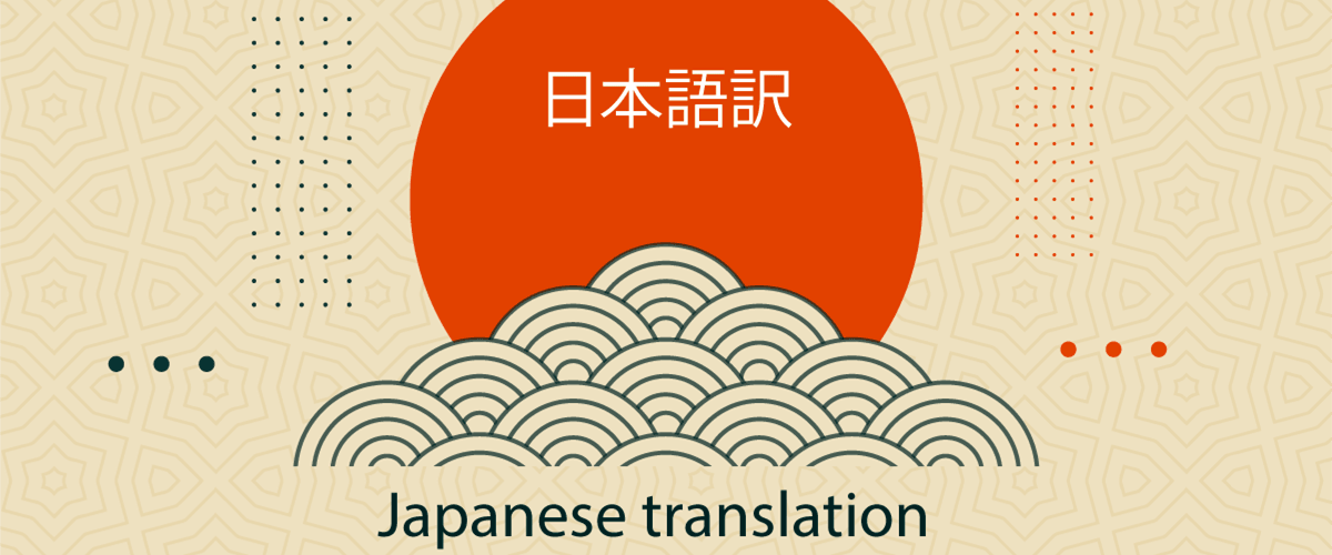 A logo for Japanese translation services