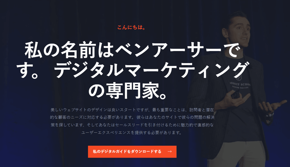 A black background with Japanese text and a faint image