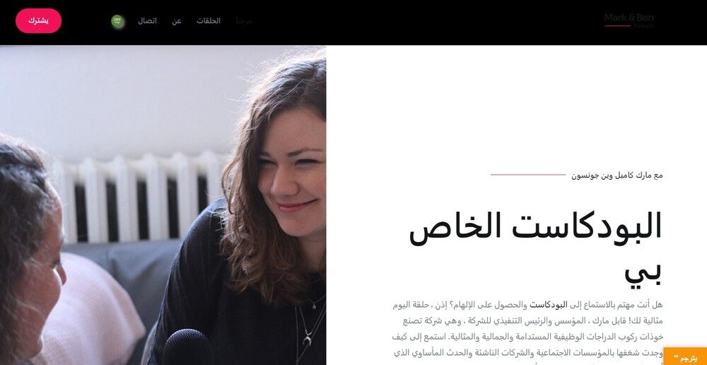 A woman and a man sitting on a couch, smiling