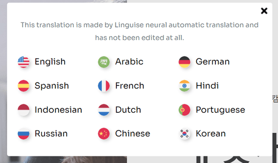 Selection of languages including English, Spanish, French