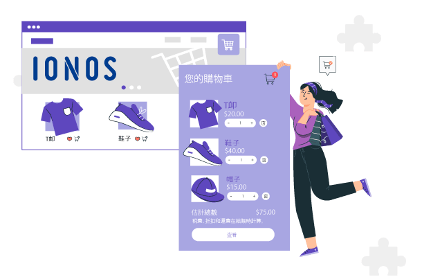 Screenshot of IONOS website builder interface. A woman interacting with website elements.