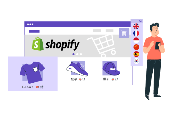 Shopify website design and mockup. Online store builder.