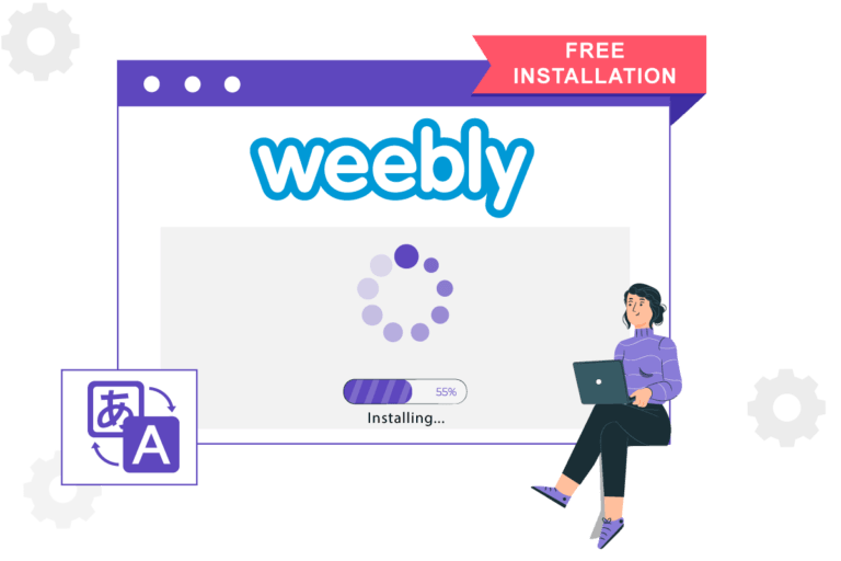 Weebly progress installation screen with loading animation.