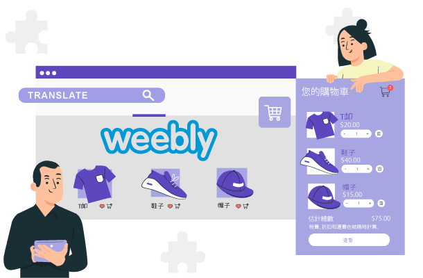 Screenshot of Weebly website builder. Online platform for creating websites.