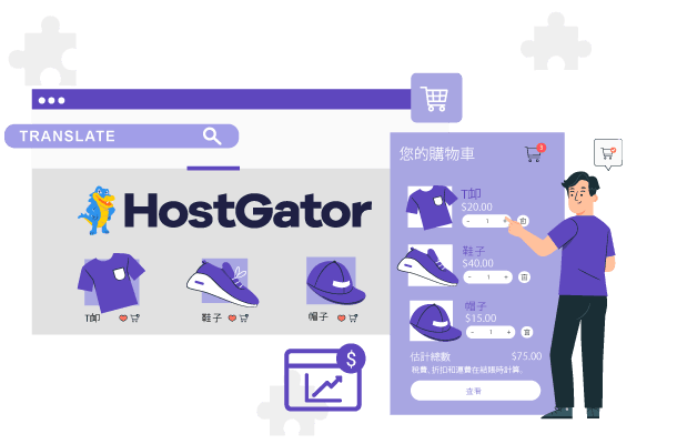 HostGator web hosting services infographic
