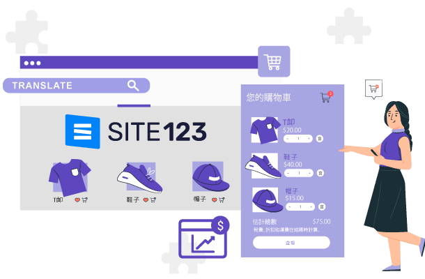 SITE123 website builder interface. A woman interacting with a large screen.