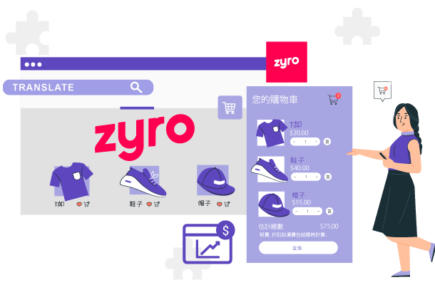 Zyro website builder features and interface