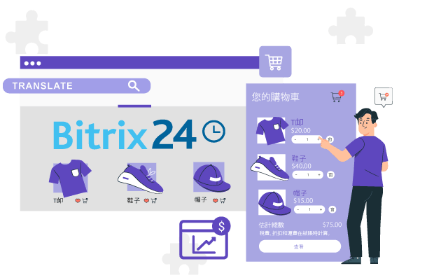 Bitrix24 interface diagram. Business productivity software.