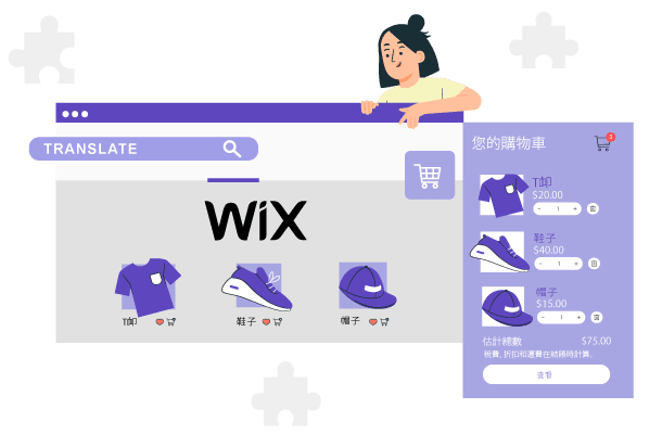 A screenshot of the Wix website builder interface.