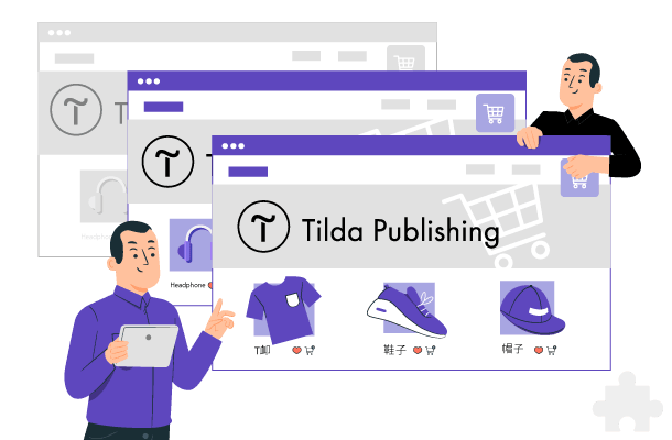 Tilda Publishing website platform