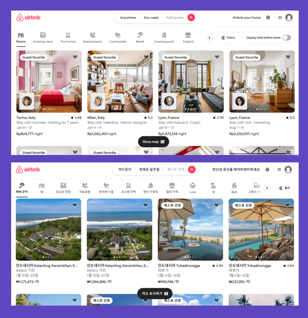 Multiple security camera screenshots displayed