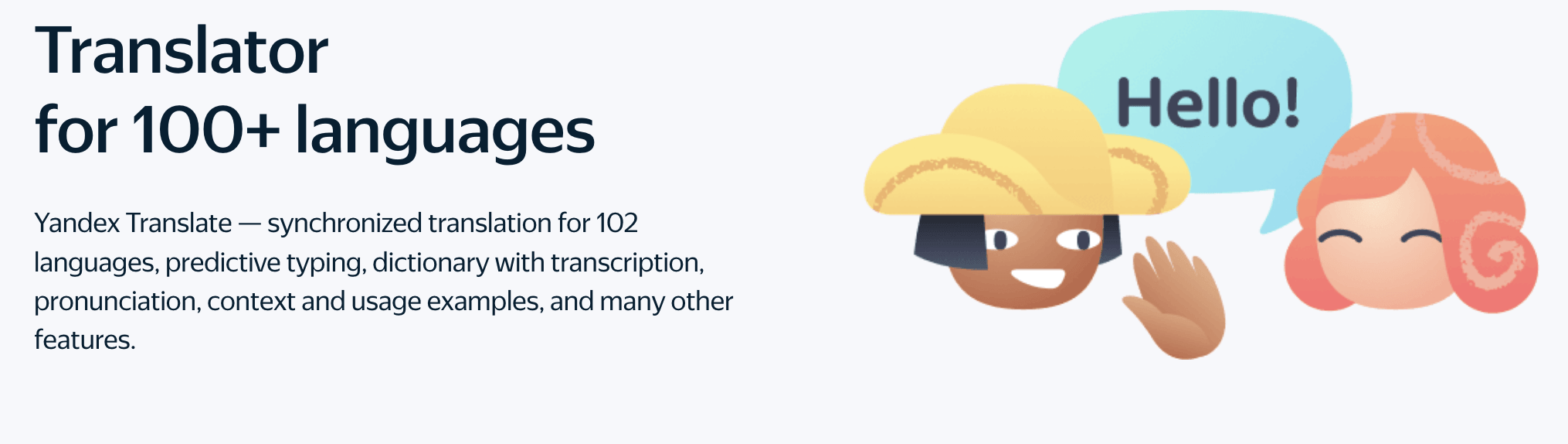Universal translator for multiple languages