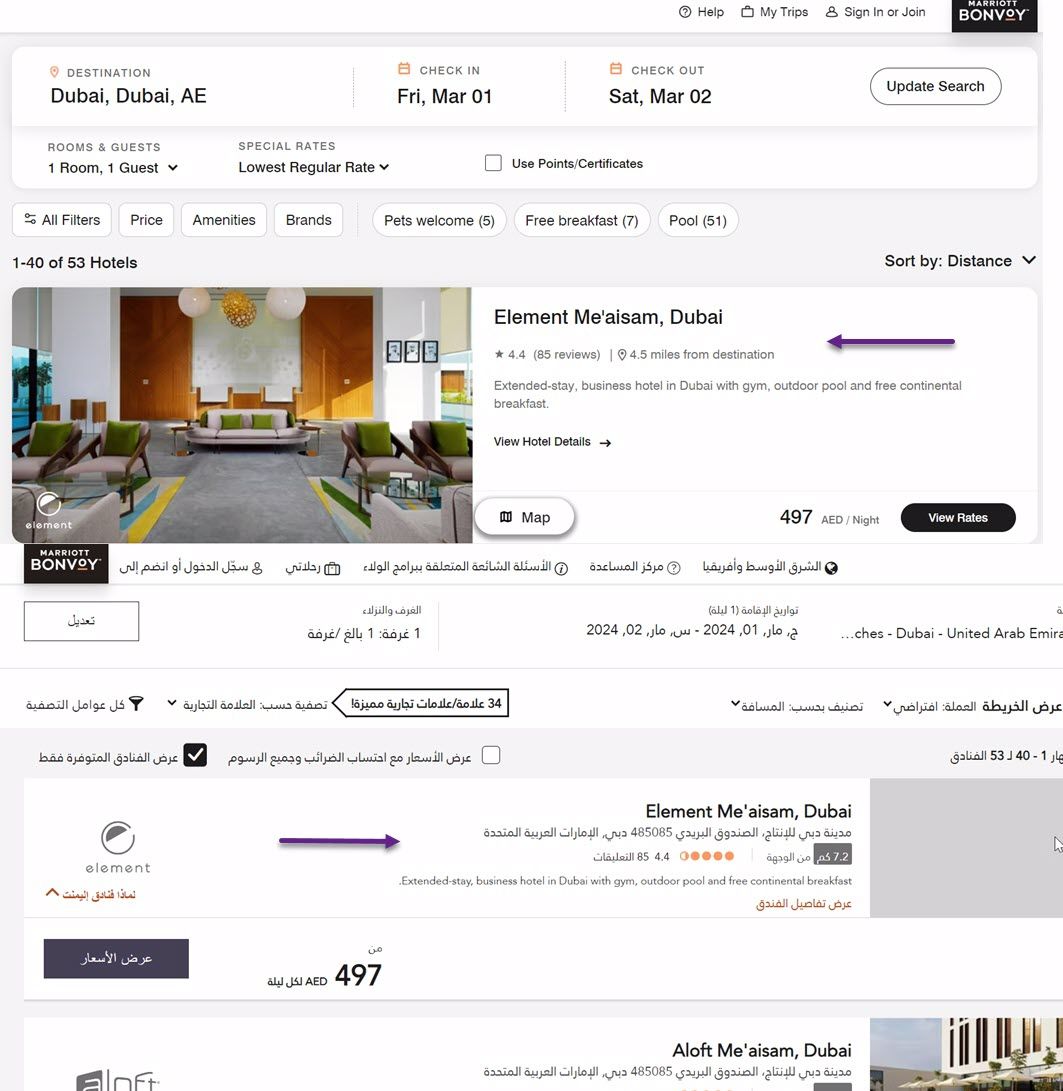Dubai hotel booking website
