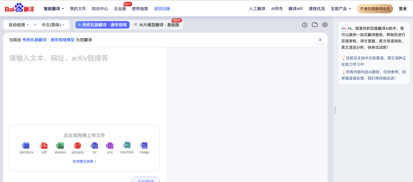 Screenshot of LinguiSE language learning platform dashboard