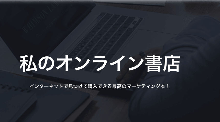 A dark background with Japanese text overlay