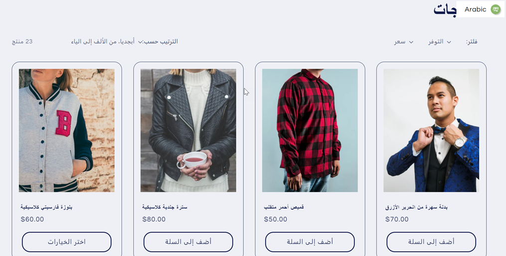 Variety of mens jackets and coats. Casual and formal styles