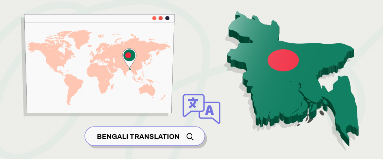 A map of Bangladesh and a world map with a search bar for Bengali translation.