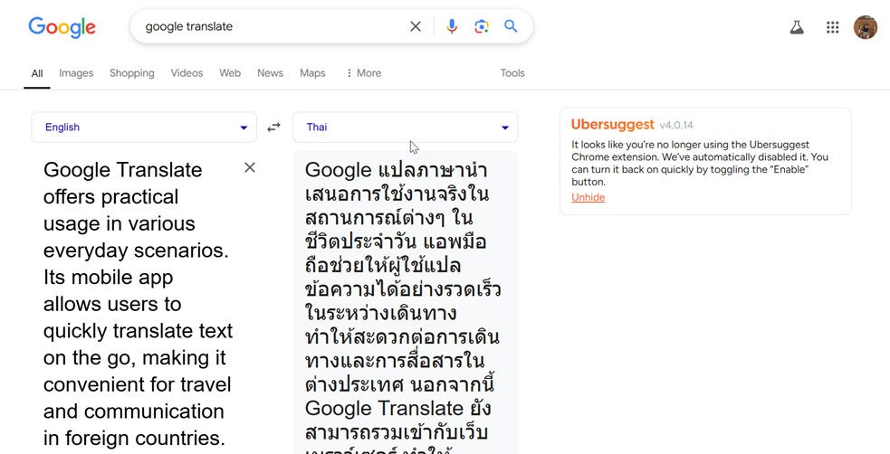 Google Translate website interface with text translation